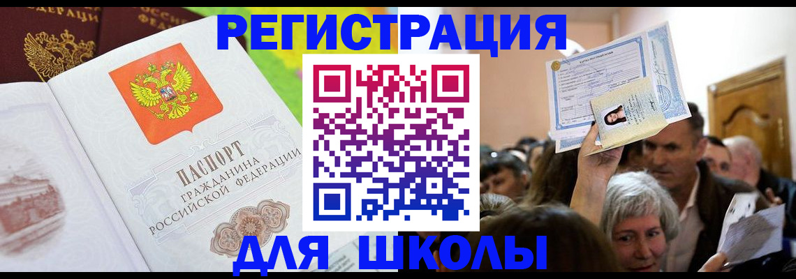 форма 3 в Самаре